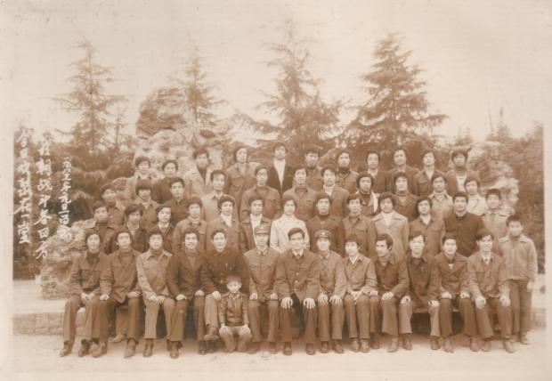 Mestre Xuan Wu com alunos, 1983