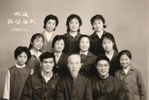 Grande Mestre Zhuan Wen Jun e Mestre Xuan Wu com alunas, 1978
